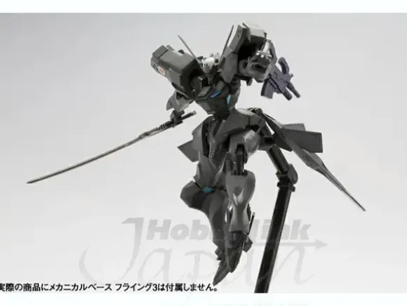1/144 Shiranui Imperial Japanese Army Custom