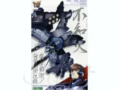 Shiranui Storm/Strike Vanguard