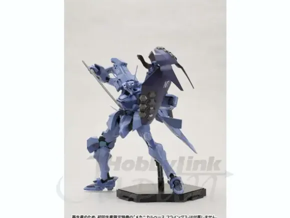 Shiranui Storm/Strike Vanguard