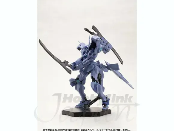Shiranui Storm/Strike Vanguard