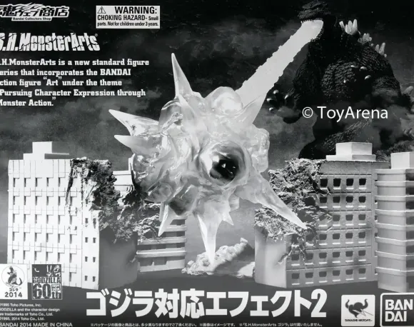 S.H. MonsterArts Godzilla Effect #2 (Premium Bandai)