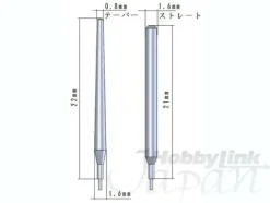 Short Antenna B (4pcs)