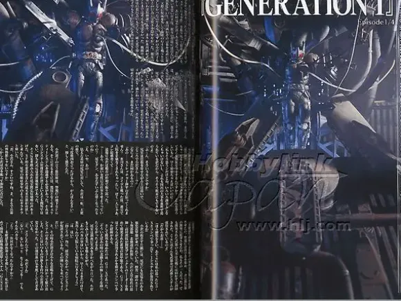SIC Hero Saga Vol. 2