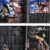 SIC Hero Saga Vol. 1