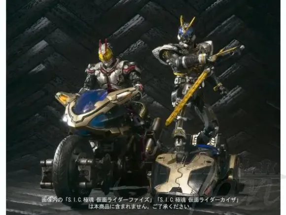 SIC Kiwami Damashii Side Basshar