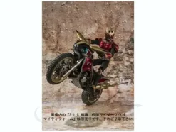 SIC Kiwamidamashi Try Chaser 2000