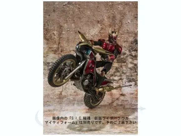 SIC Kiwamidamashi Try Chaser 2000