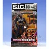S.I.C. Kiwami Tamashii Kamen Rider Hibiki