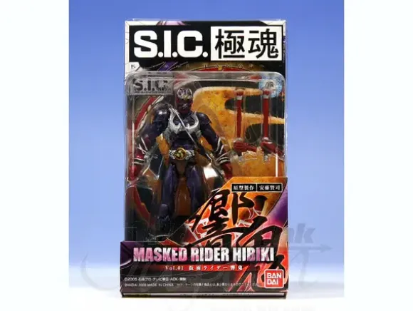 S.I.C. Kiwami Tamashii Kamen Rider Hibiki
