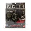 S.I.C. Kiwami Tamashii SB-555V Auto Vajin