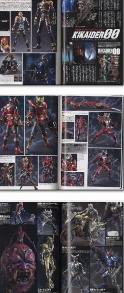 SIC Super Collection