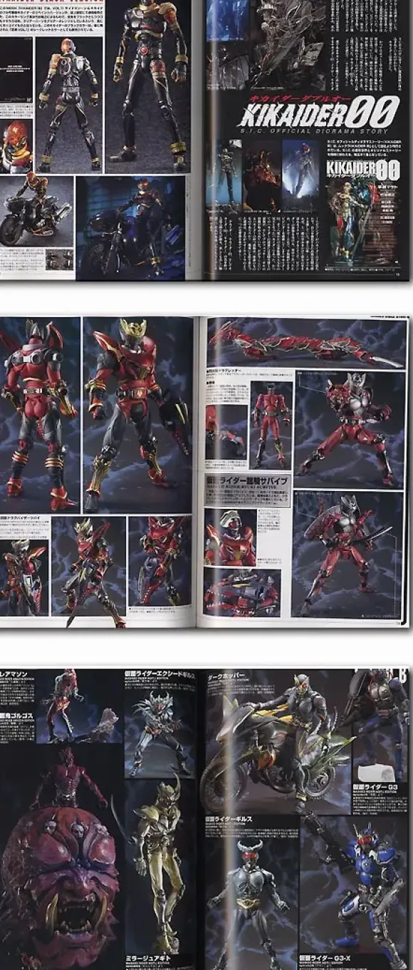 SIC Super Collection