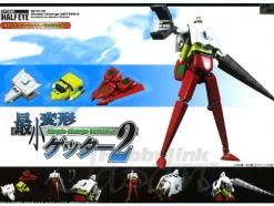 Simple Change Getter-2
