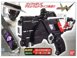 Skull Magnum