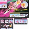 Sky Broomstick & Magi Pink