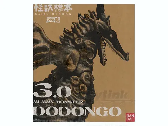 Soft Damashii Kaijuu Hyouhon 3.0 Dodongo