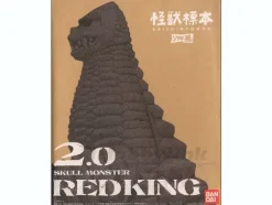 Soft Damashii Kaijuu Hyouhon 2.0 Skull Monster Red King