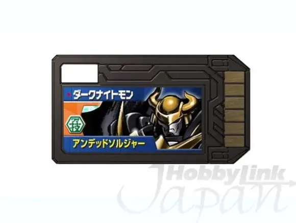 Soft Vinyl Digimon: Darknightmon