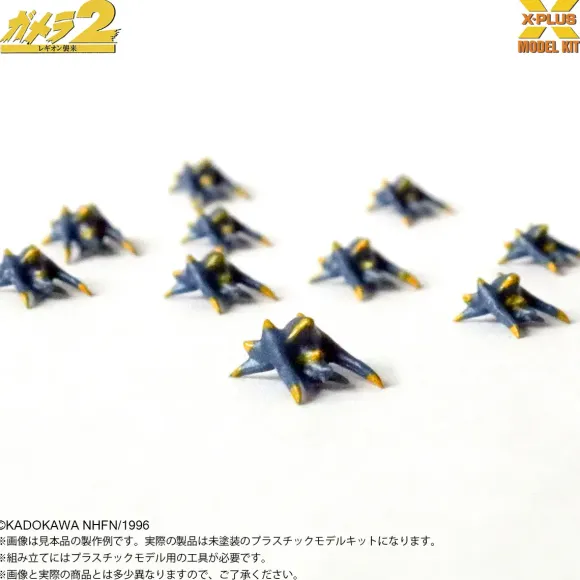 1/700 Soldier Legion (500pcs) Plastic Model Kit
