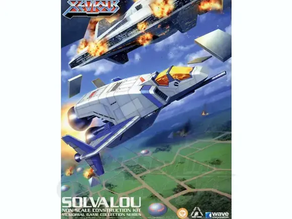 Solvalou (Xevious)