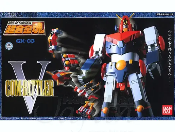 Soul of Chogokin GX-03 ComBattler V (Normal Color)