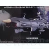 1/625 Soul of Chogokin GX-58 Earth Defense Flagship Andromeda