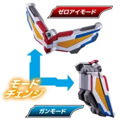 Sound Ultra Zero Eye