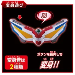 Sound Ultra Zero Eye