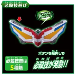 Sound Ultra Zero Eye