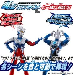 Sound x Action Scream! Ultraman Zero
