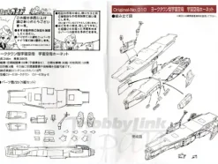 Space Aircraft Carrier Hornet