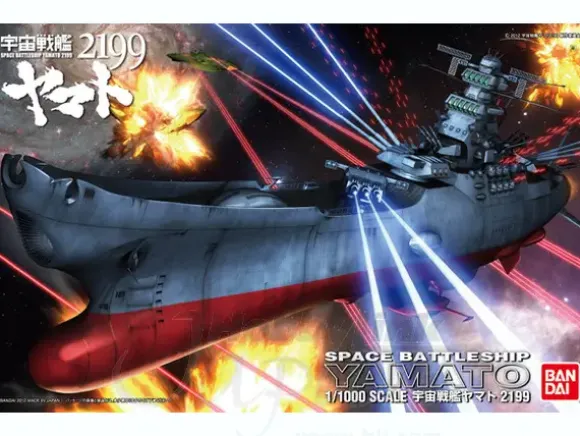 1/1000 Space Battleship Yamato 2199