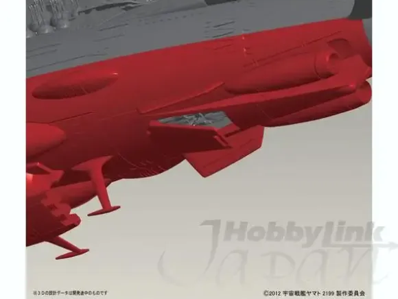 1/1000 Space Battleship Yamato 2199