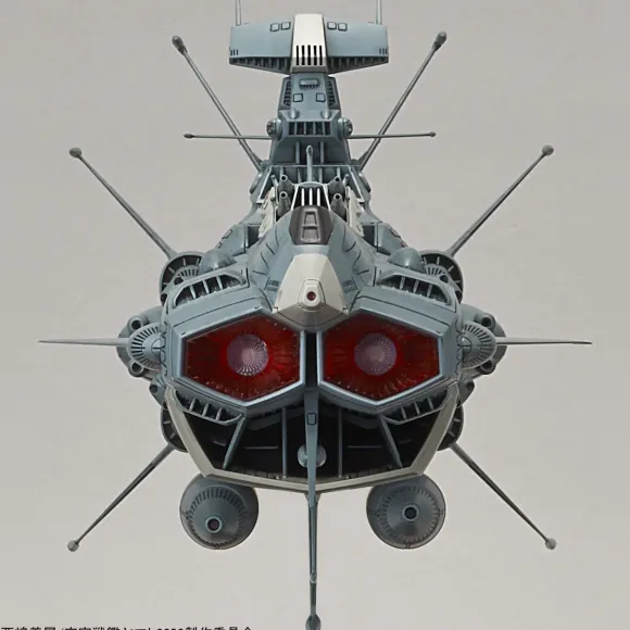 1/1000 Space Battleship Yamato 2202: Earth Federation Ship Andromeda Movie Effect Ver.