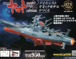 Space Battleship Yamato 2202 1/350 Yamato Weekly Magazine #075