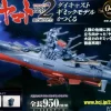 Space Battleship Yamato 2202 1/350 Yamato Weekly Magazine #043