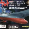 Space Battleship Yamato 2202 1/350 Yamato Weekly Magazine #074