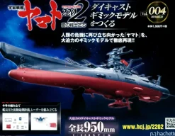Space Battleship Yamato 2202 1/350 Yamato Weekly Magazine #004