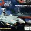 Space Battleship Yamato 2202 1/350 Yamato Weekly Magazine #158 (Includes Andromeda Parts)