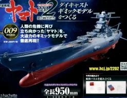 Space Battleship Yamato 2202 1/350 Yamato Weekly Magazine #009
