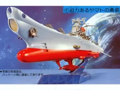 Space Cruiser Yamato (Image Model)