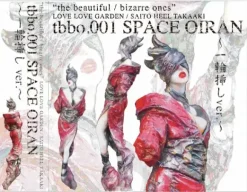 Space Oiran - Single Cut Flower ver. -