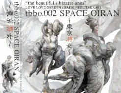 Space Oiran - Tokyo Prostitute -
