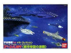 Space Panorama Fierce Fight of Comet Empire City