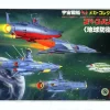 Space Panorama The Earth Defense Army
