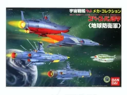 Space Panorama The Earth Defense Army