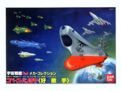 Space Panorama The Rival