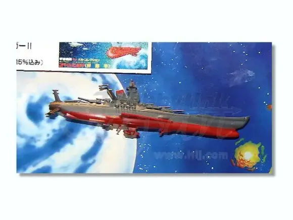 Space Panorama The Rival