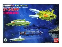 Space Panorama White Comet Army