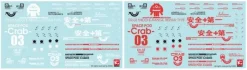 Space Pod Crab 03 (Limited Reproduction Ver.)
